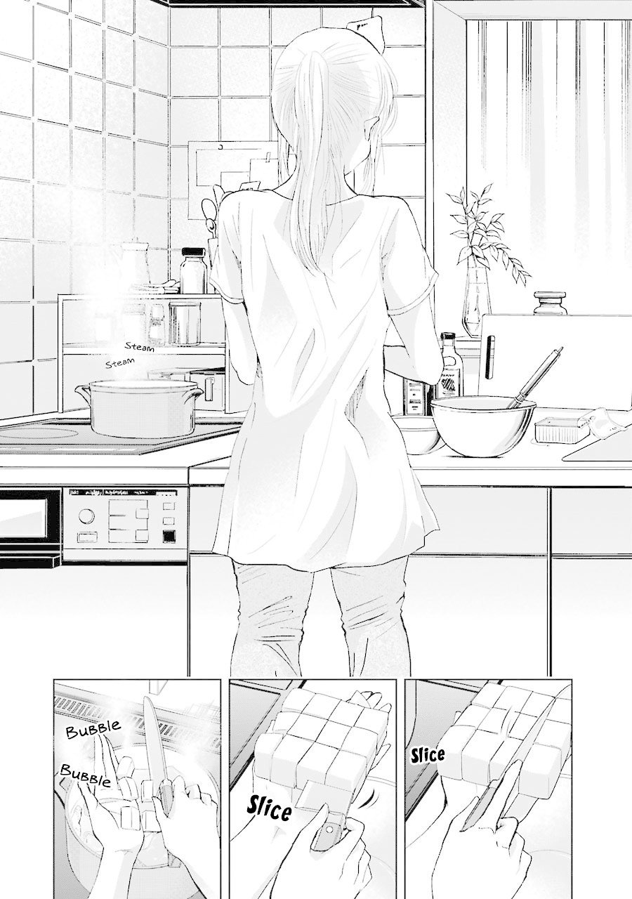 Ani no Yome to Kurashite Imasu. chapter 14 page 3