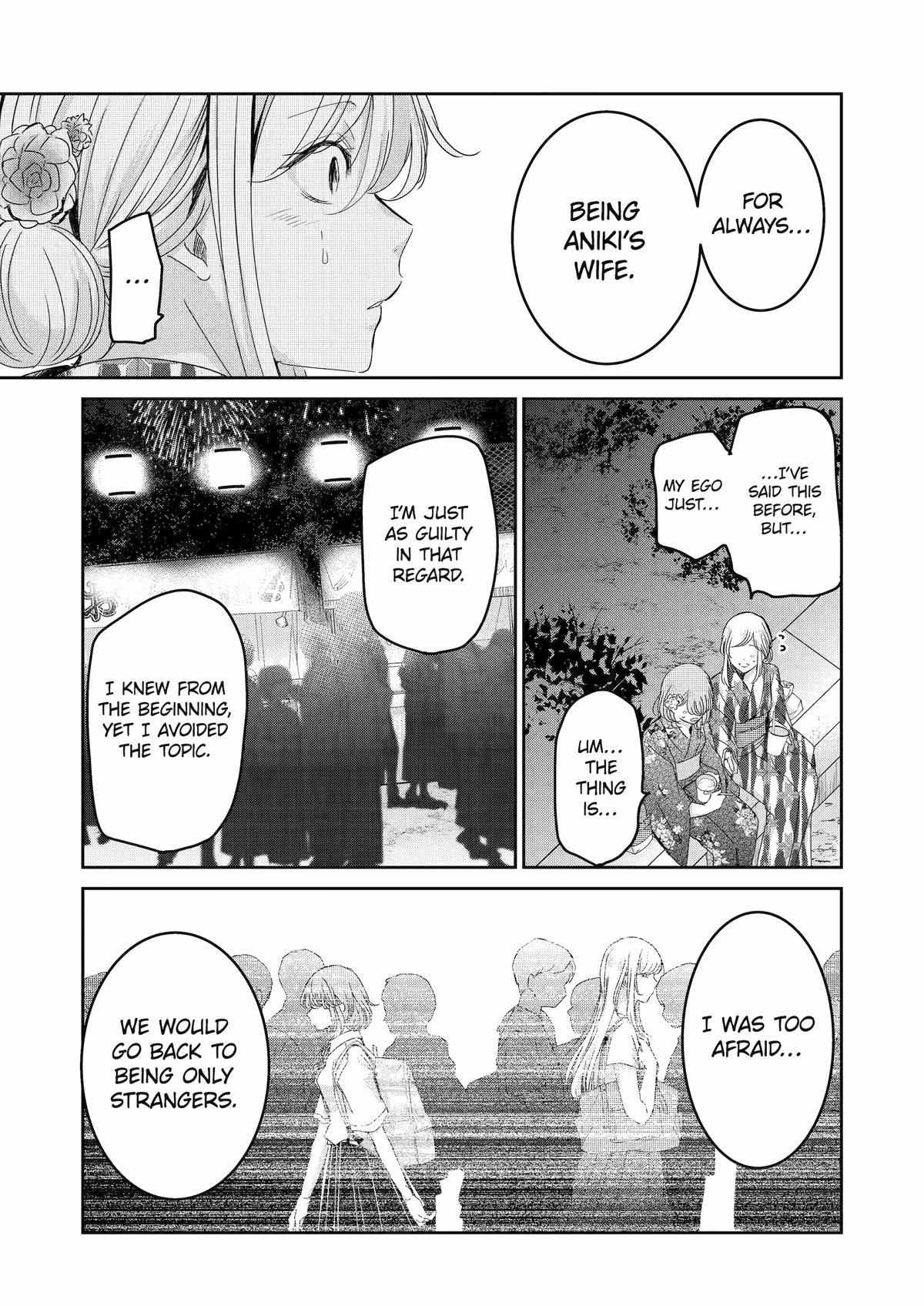 Ani no Yome to Kurashite Imasu. chapter 140 page 13