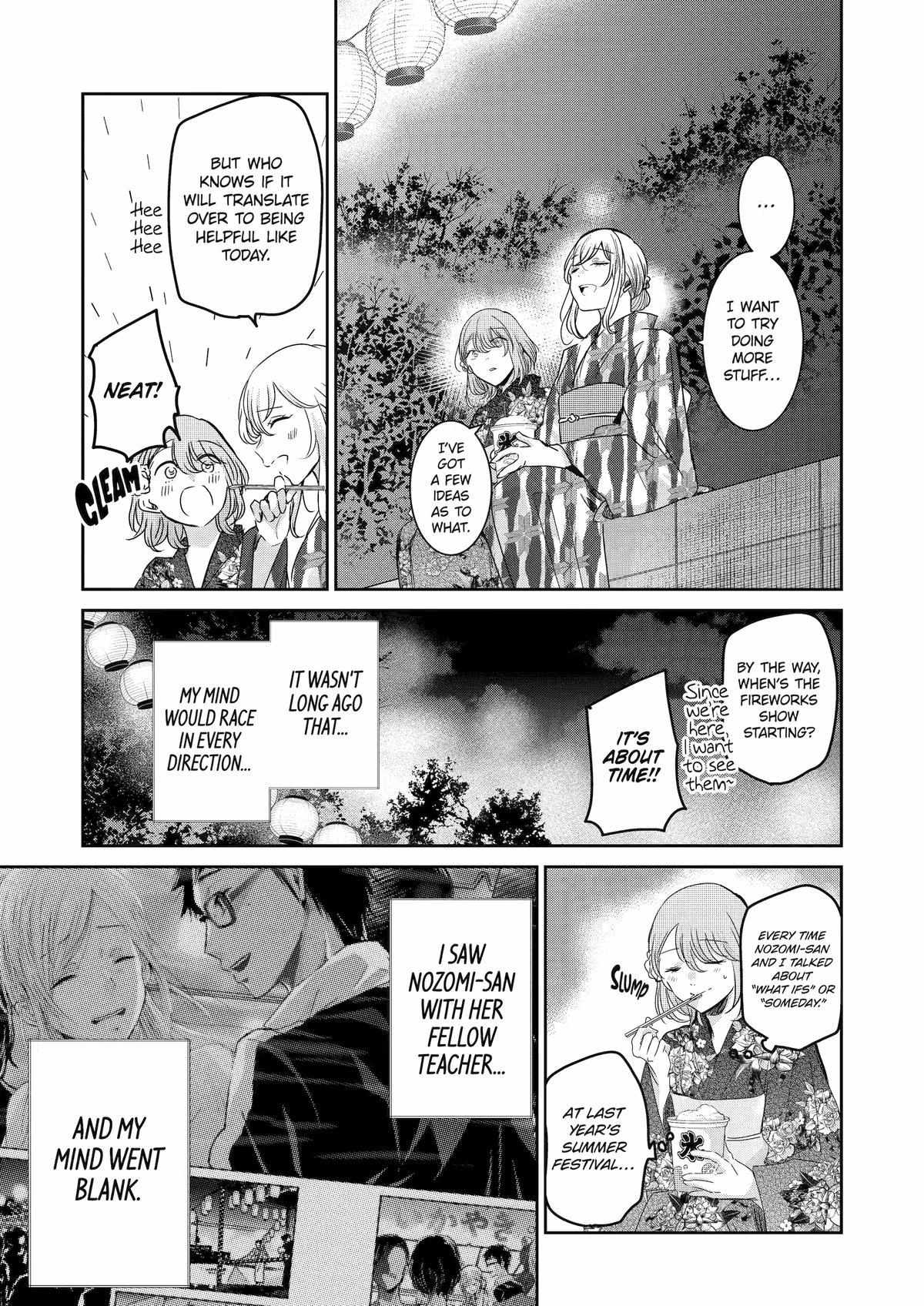 Ani no Yome to Kurashite Imasu. chapter 140 page 7