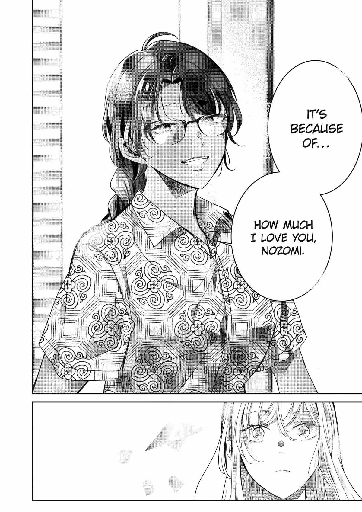 Ani no Yome to Kurashite Imasu. chapter 141 page 16