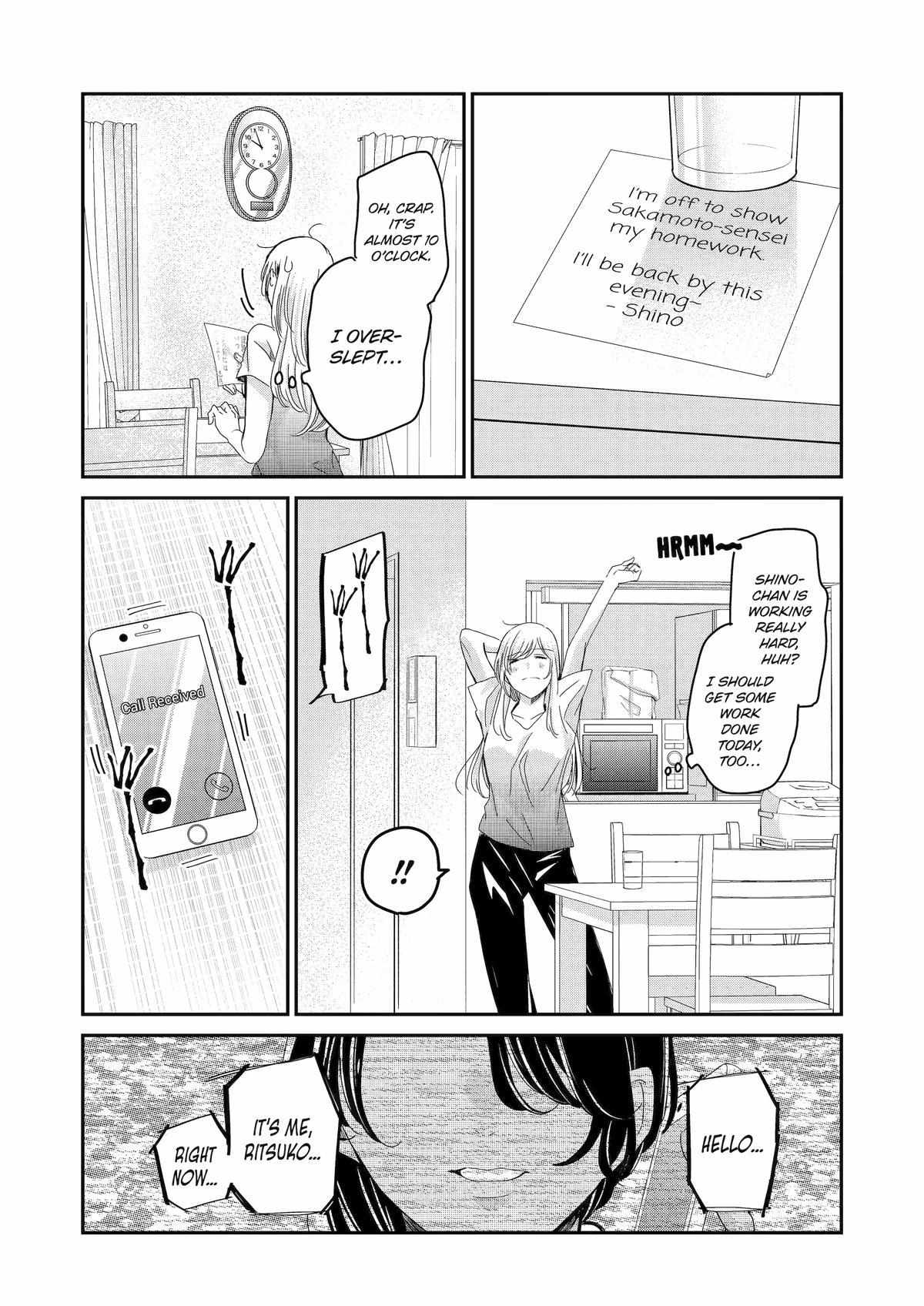 Ani no Yome to Kurashite Imasu. chapter 141 page 6