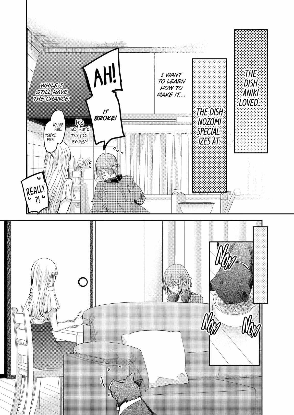 Ani no Yome to Kurashite Imasu. chapter 142 page 12