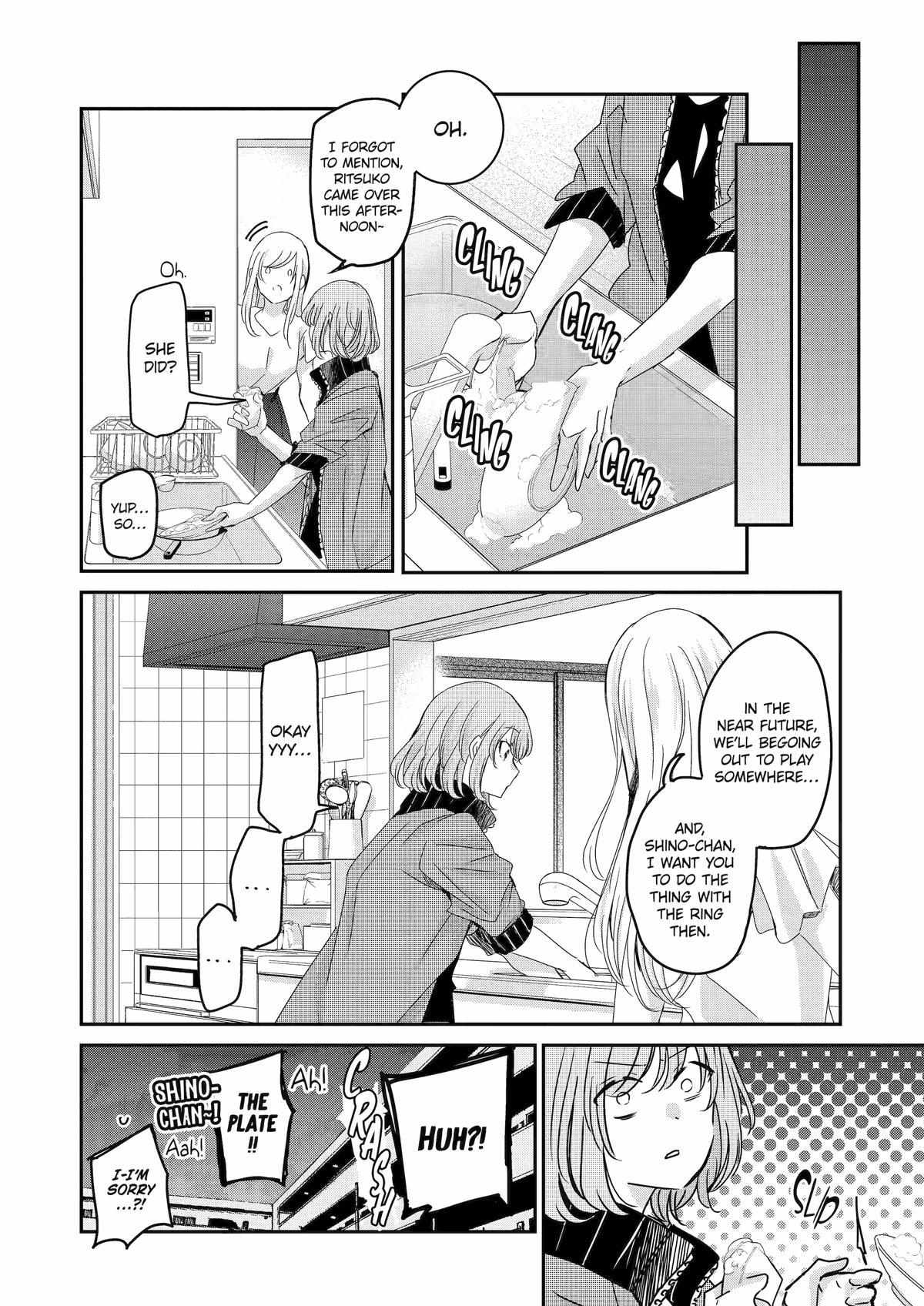 Ani no Yome to Kurashite Imasu. chapter 142 page 17