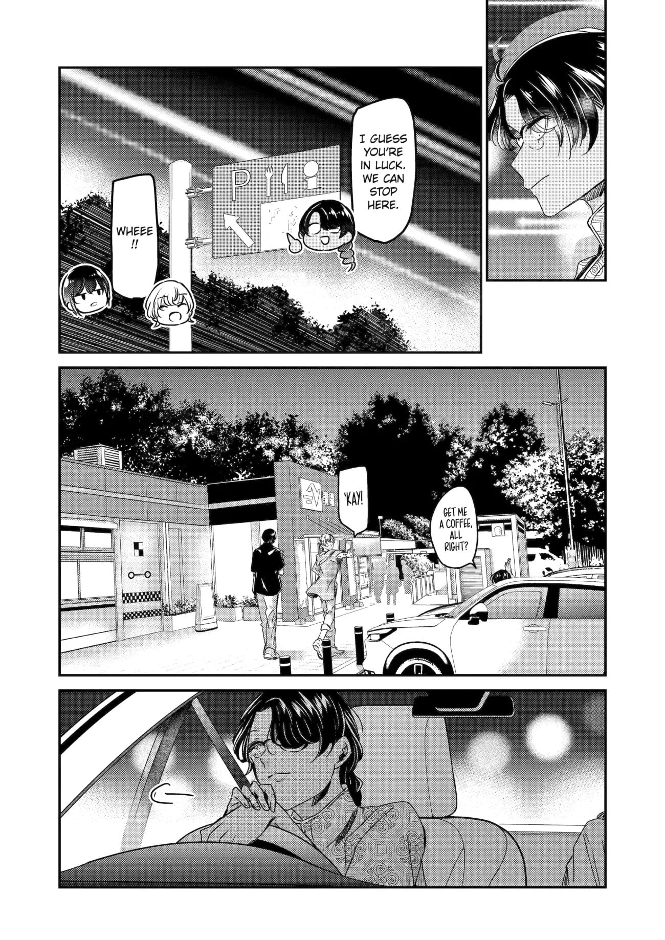 Ani no Yome to Kurashite Imasu. chapter 149 page 12