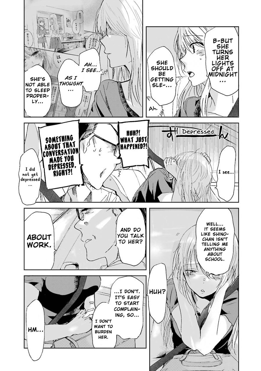 Ani no Yome to Kurashite Imasu. chapter 15 page 11