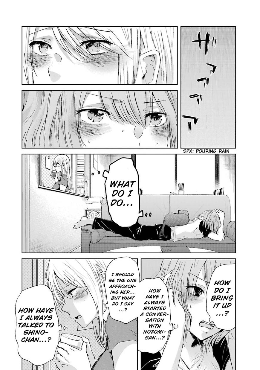 Ani no Yome to Kurashite Imasu. chapter 15 page 14