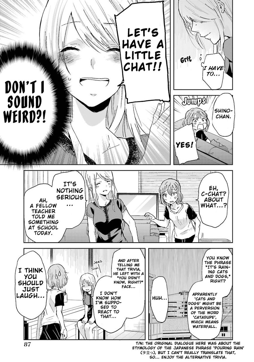 Ani no Yome to Kurashite Imasu. chapter 15 page 15