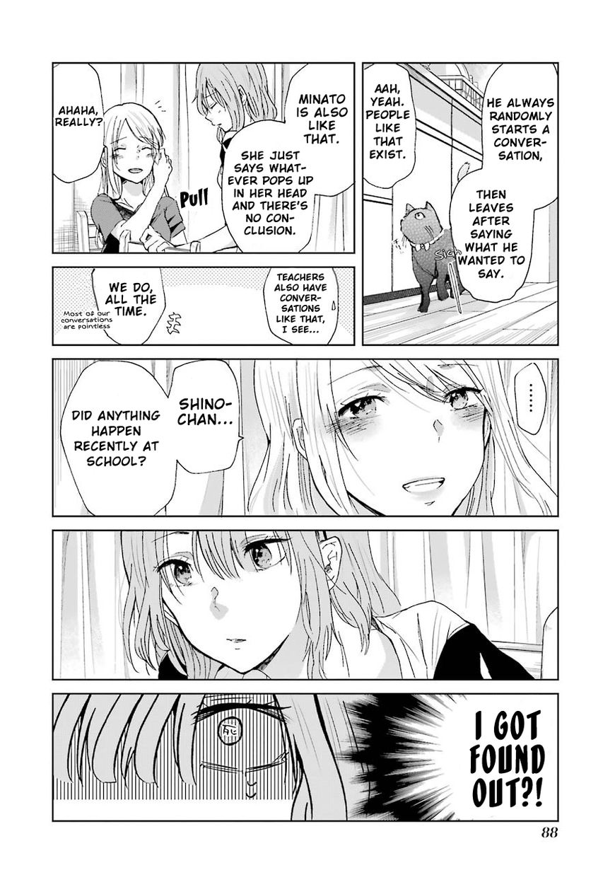 Ani no Yome to Kurashite Imasu. chapter 15 page 16