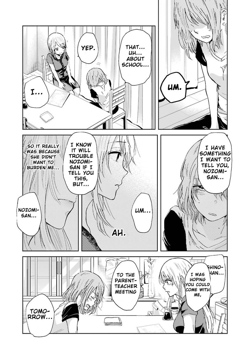 Ani no Yome to Kurashite Imasu. chapter 15 page 17