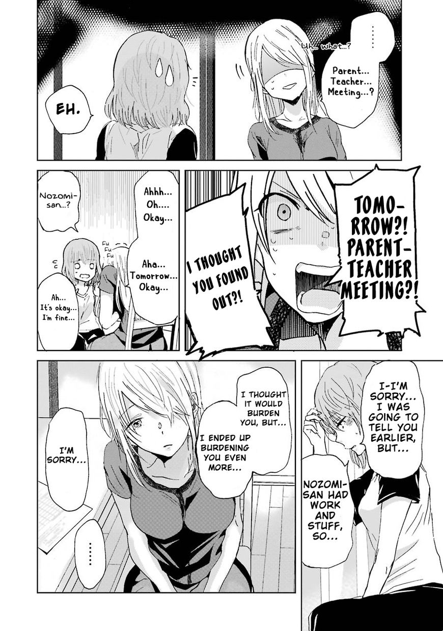 Ani no Yome to Kurashite Imasu. chapter 15 page 18