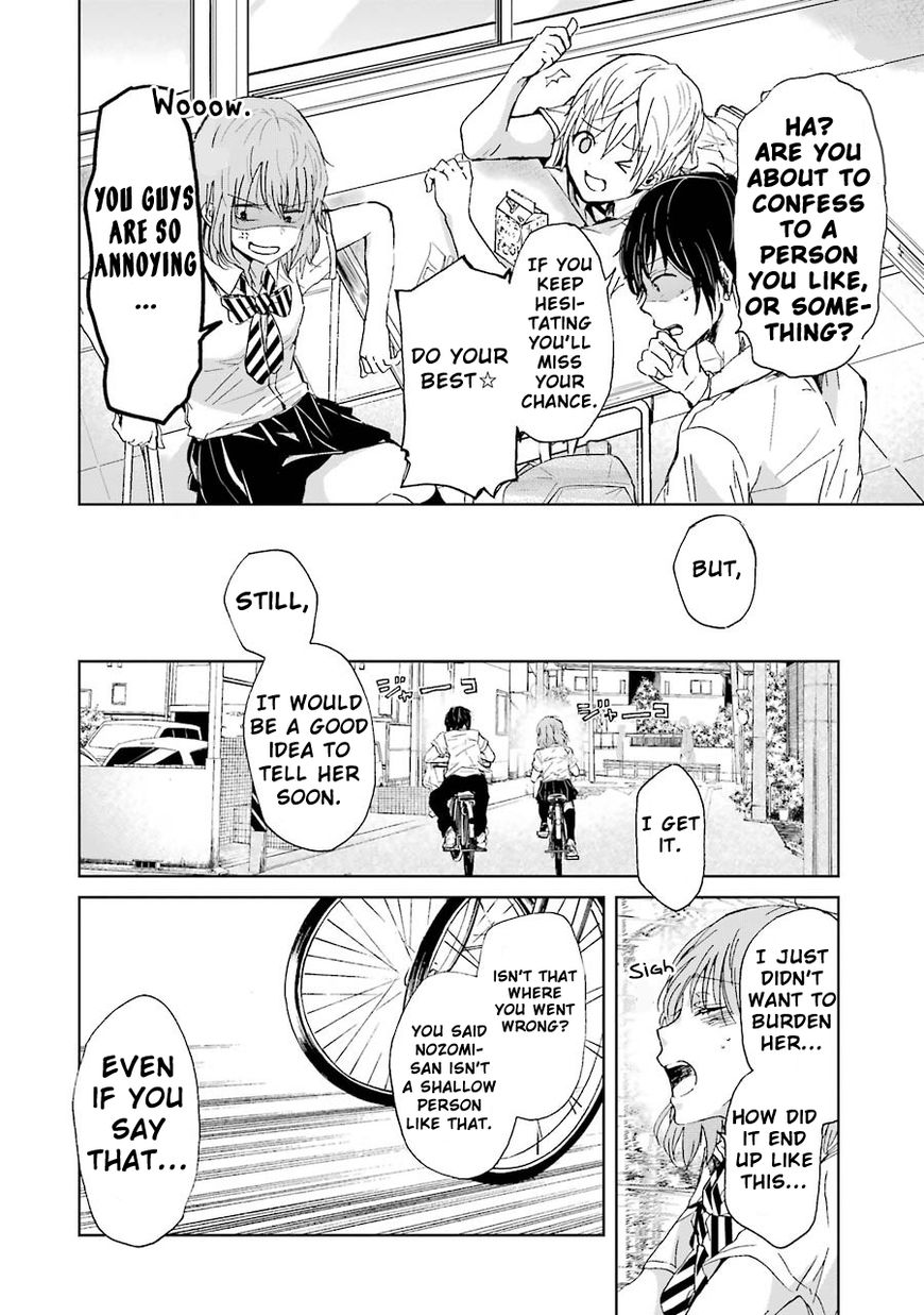 Ani no Yome to Kurashite Imasu. chapter 15 page 6