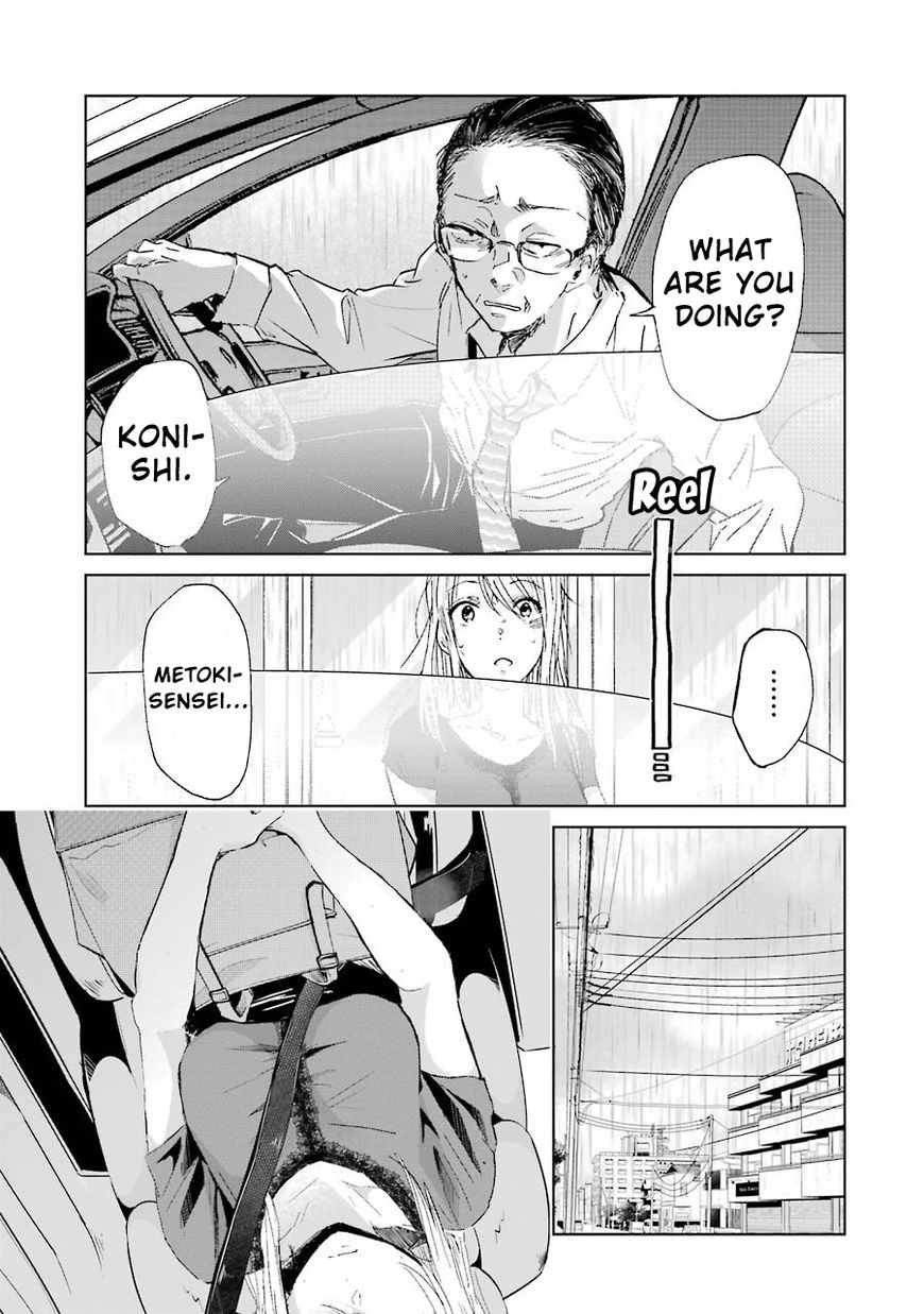 Ani no Yome to Kurashite Imasu. chapter 15 page 9