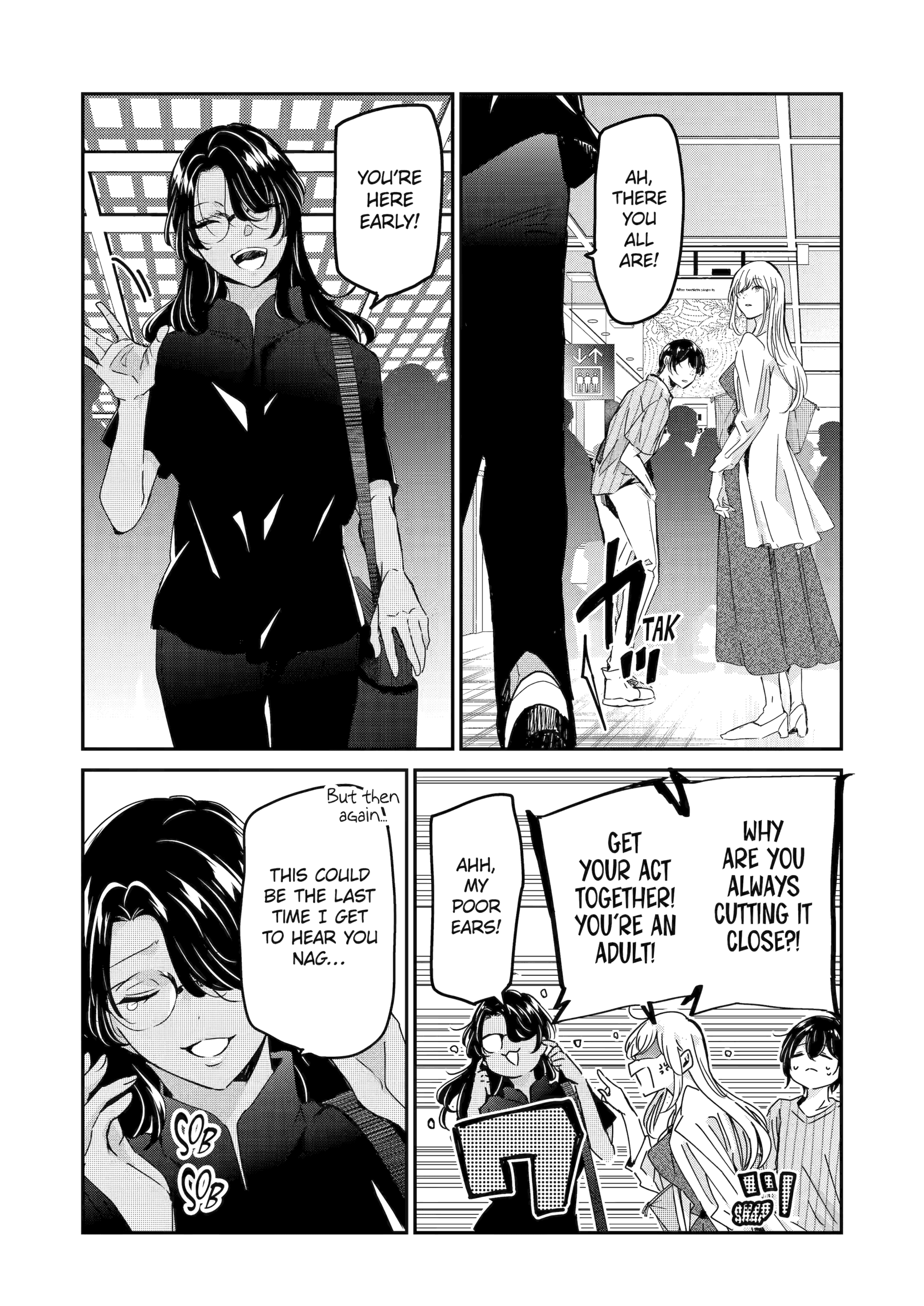 Ani no Yome to Kurashite Imasu. chapter 150 page 5