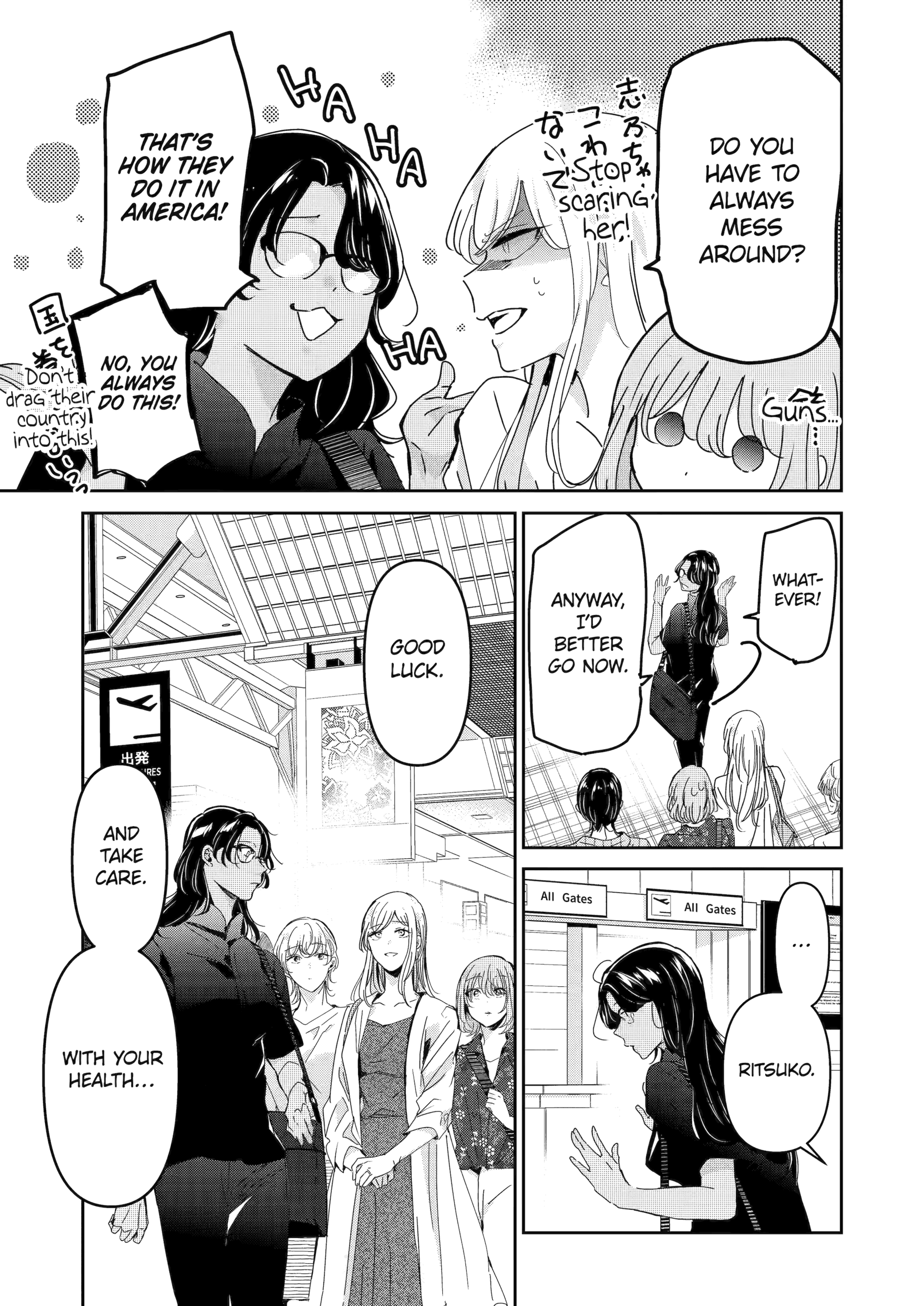 Ani no Yome to Kurashite Imasu. chapter 150 page 9