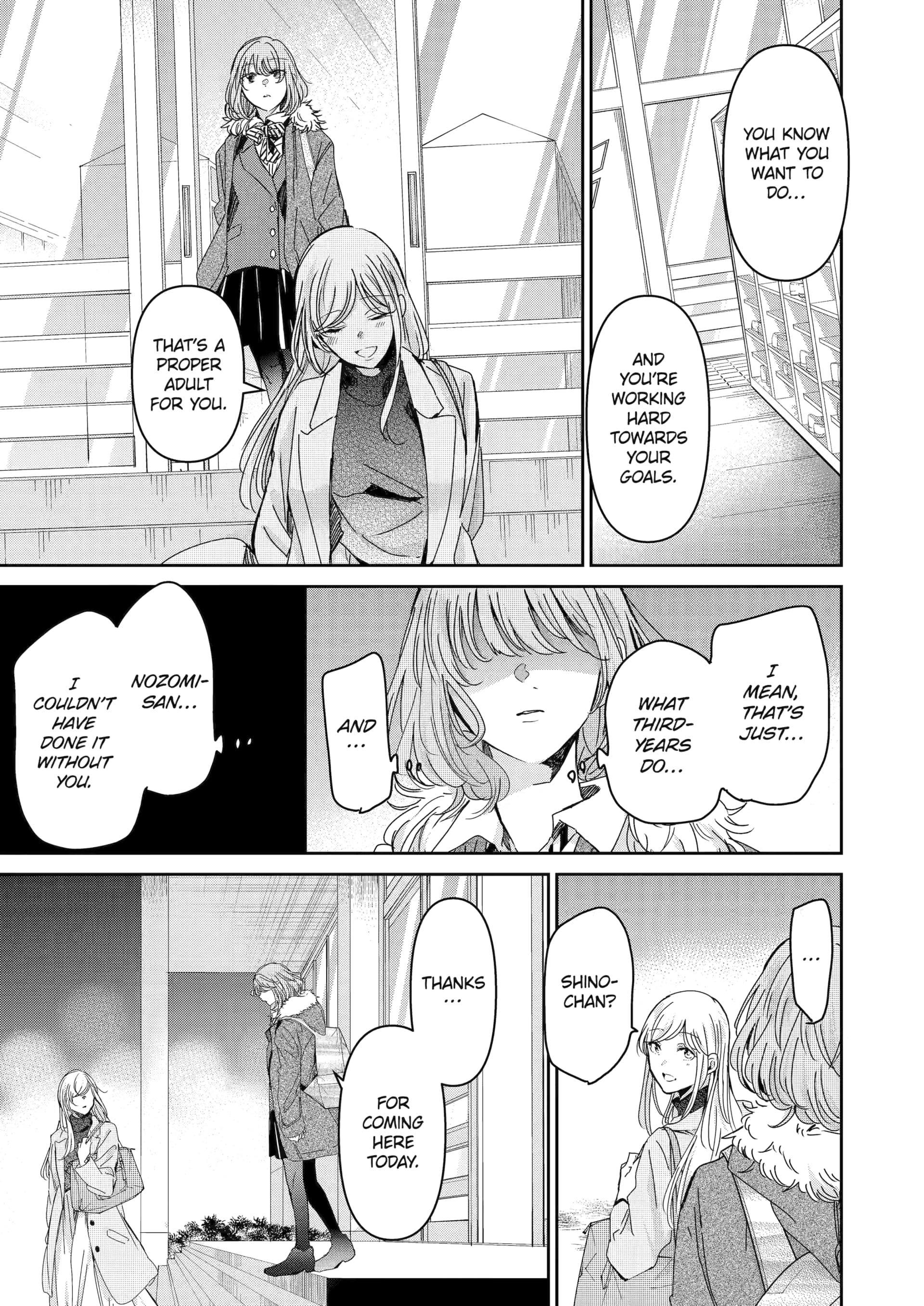 Ani no Yome to Kurashite Imasu. chapter 151 page 13