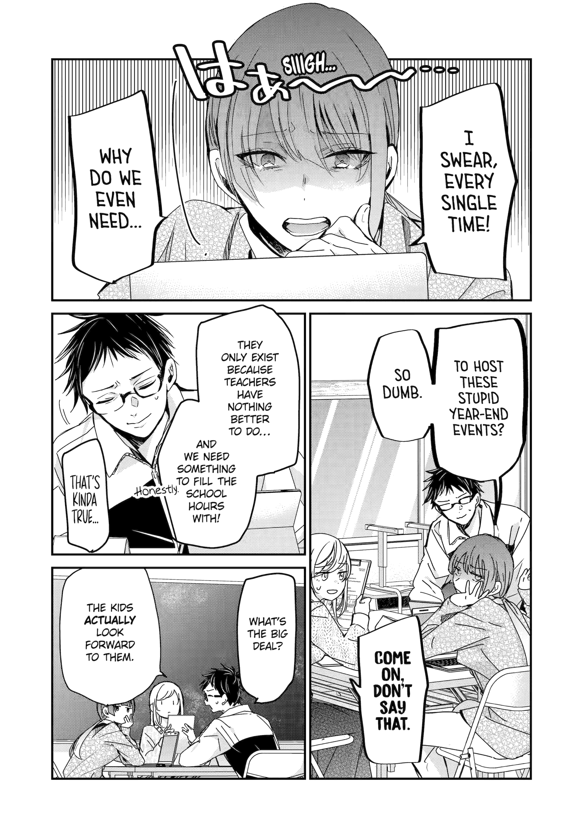 Ani no Yome to Kurashite Imasu. chapter 152 page 3