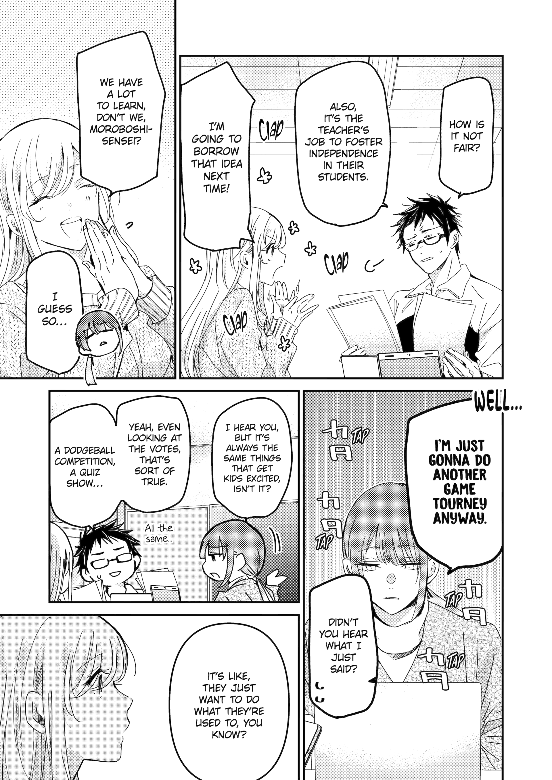 Ani no Yome to Kurashite Imasu. chapter 152 page 5