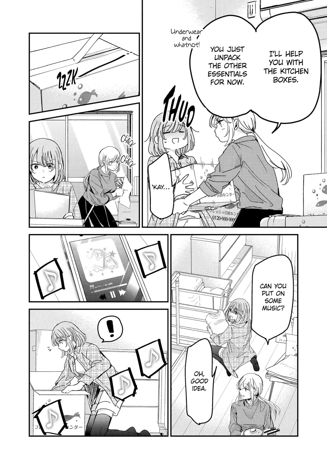 Ani no Yome to Kurashite Imasu. chapter 156 page 8