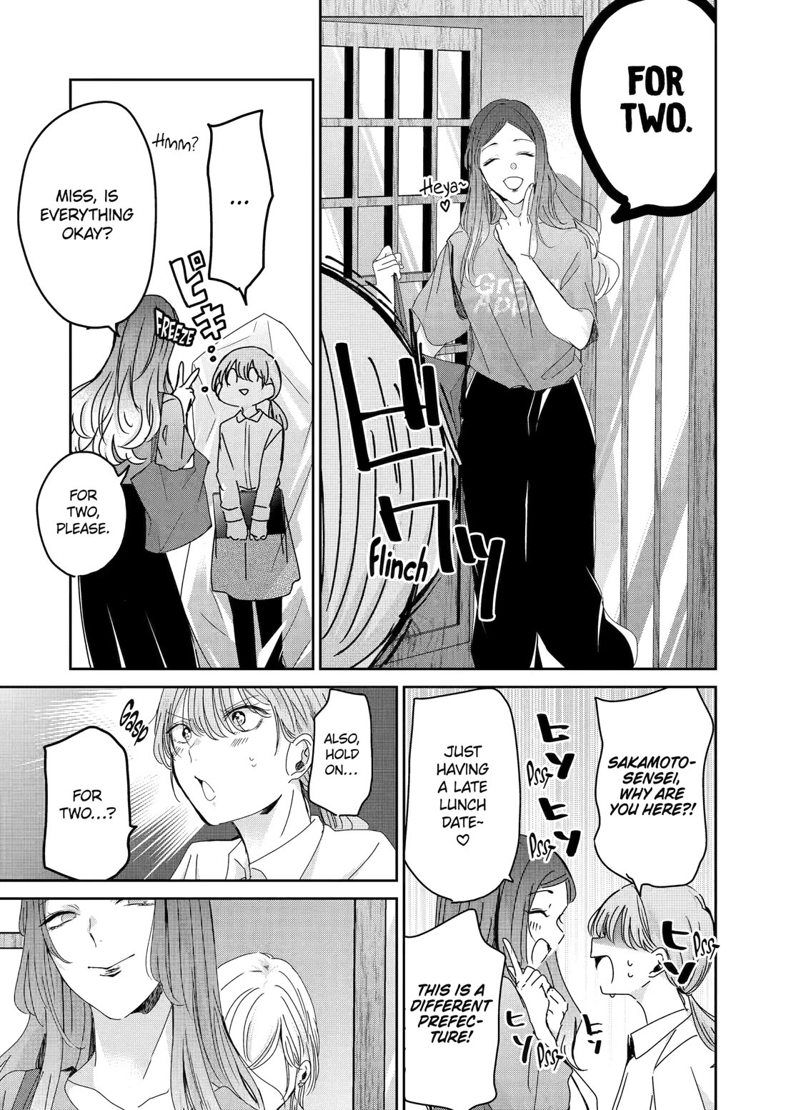 Ani no Yome to Kurashite Imasu. chapter 158 page 13