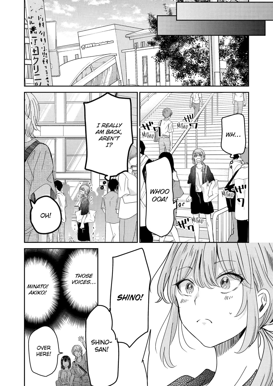 Ani no Yome to Kurashite Imasu. chapter 159 page 6