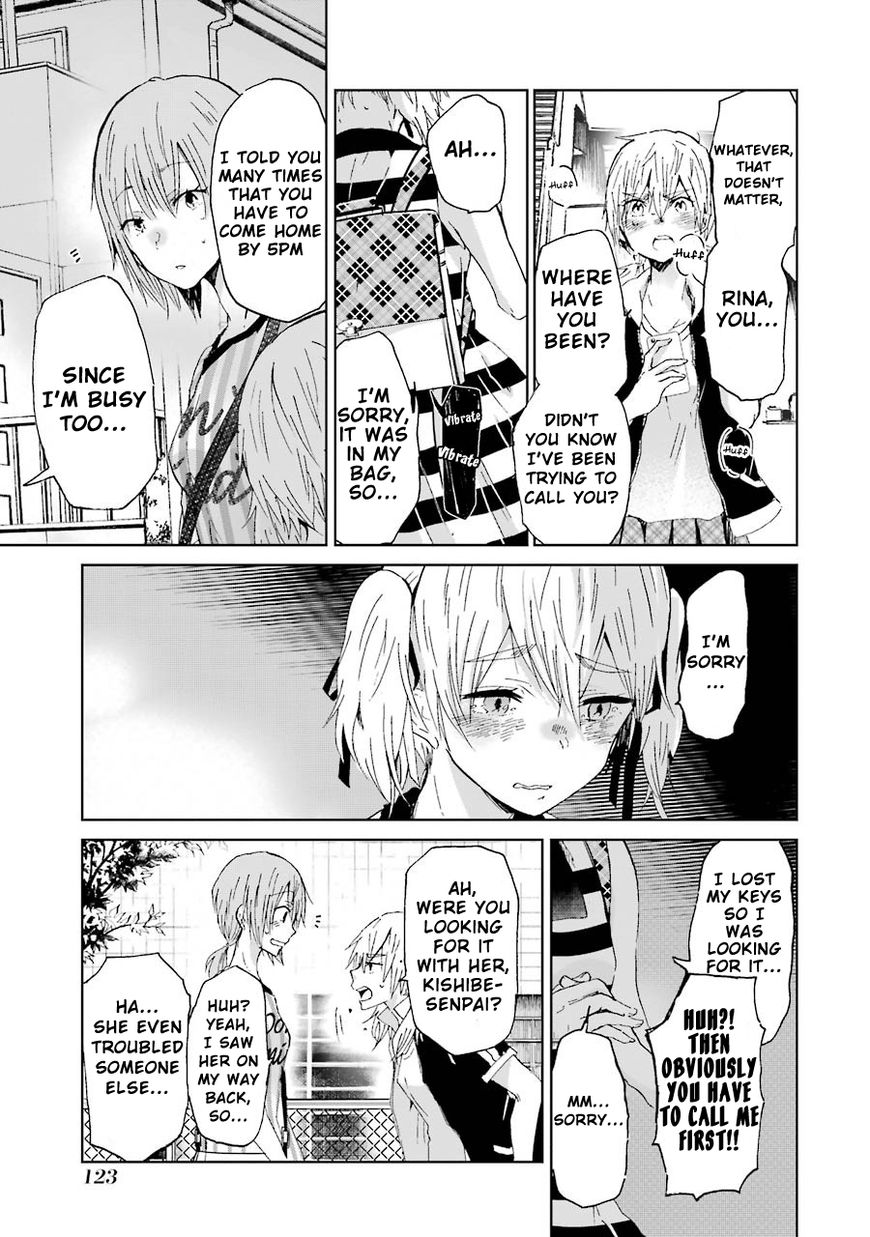 Ani no Yome to Kurashite Imasu. chapter 17 page 13