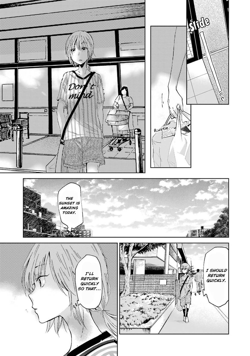 Ani no Yome to Kurashite Imasu. chapter 17 page 3