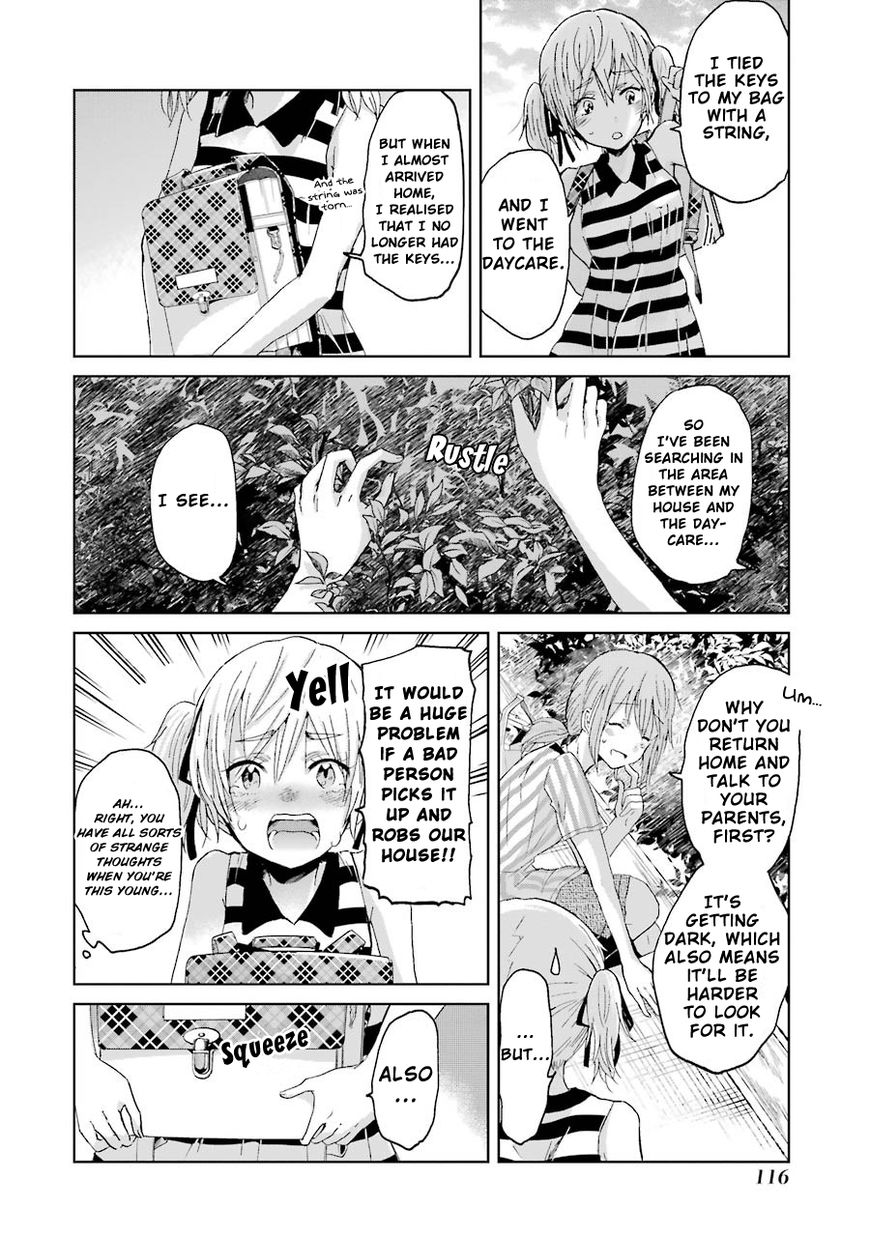 Ani no Yome to Kurashite Imasu. chapter 17 page 6