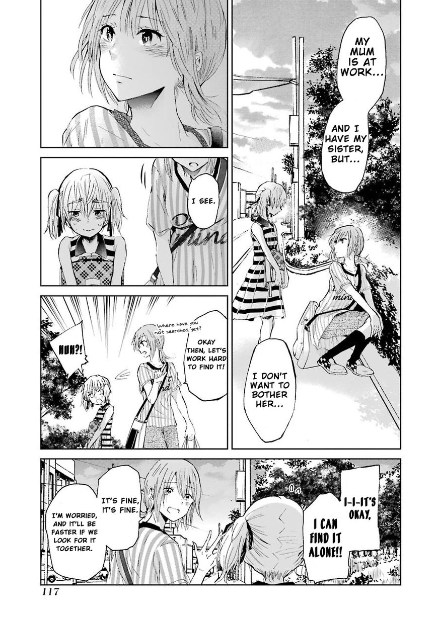 Ani no Yome to Kurashite Imasu. chapter 17 page 7