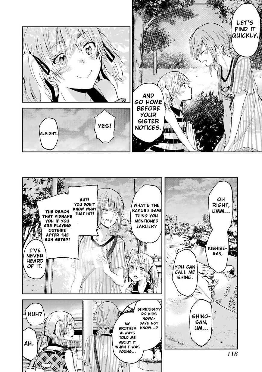 Ani no Yome to Kurashite Imasu. chapter 17 page 8