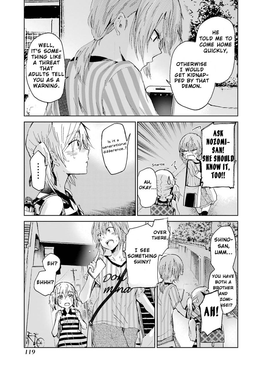 Ani no Yome to Kurashite Imasu. chapter 17 page 9