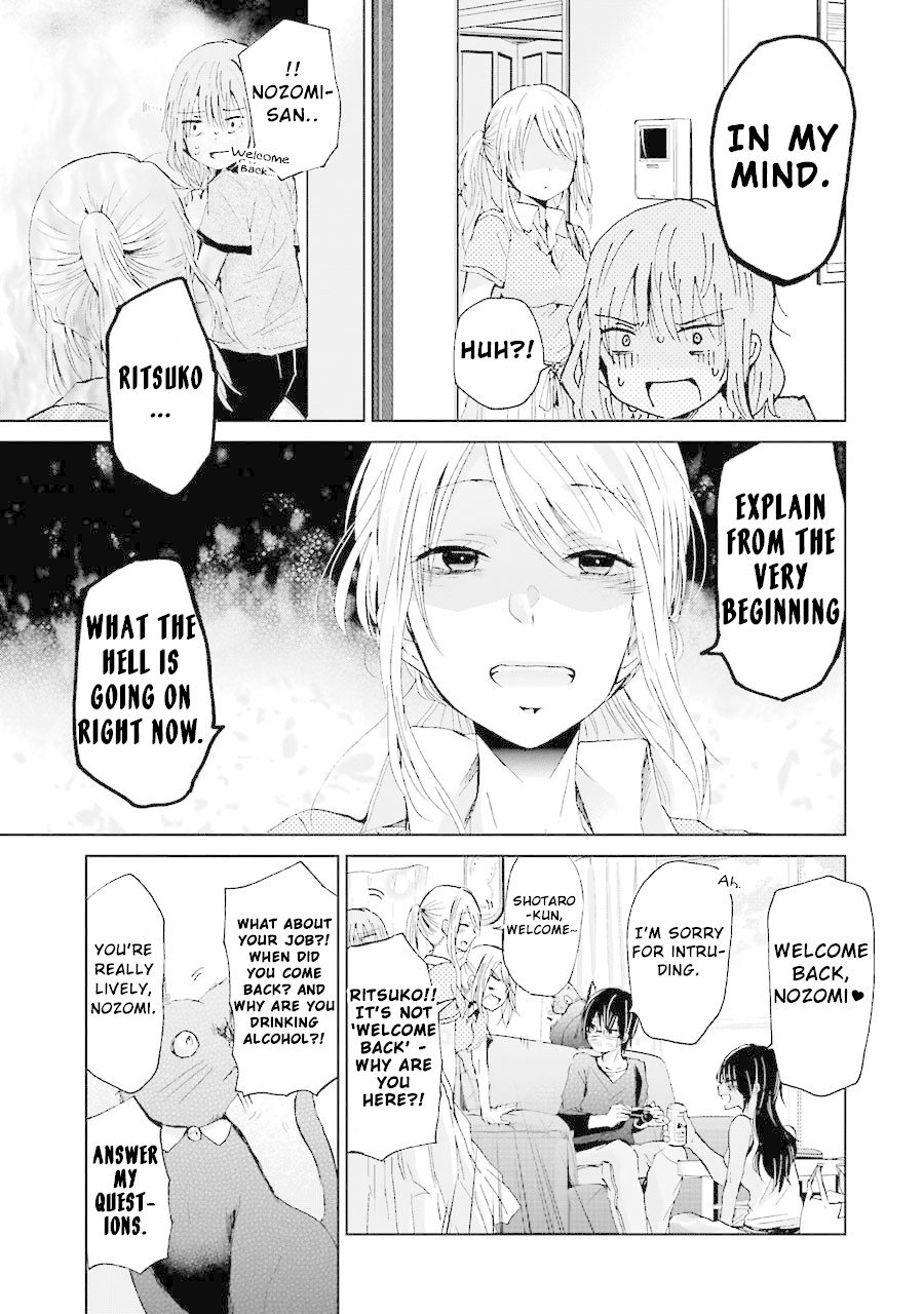 Ani no Yome to Kurashite Imasu. chapter 18 page 14