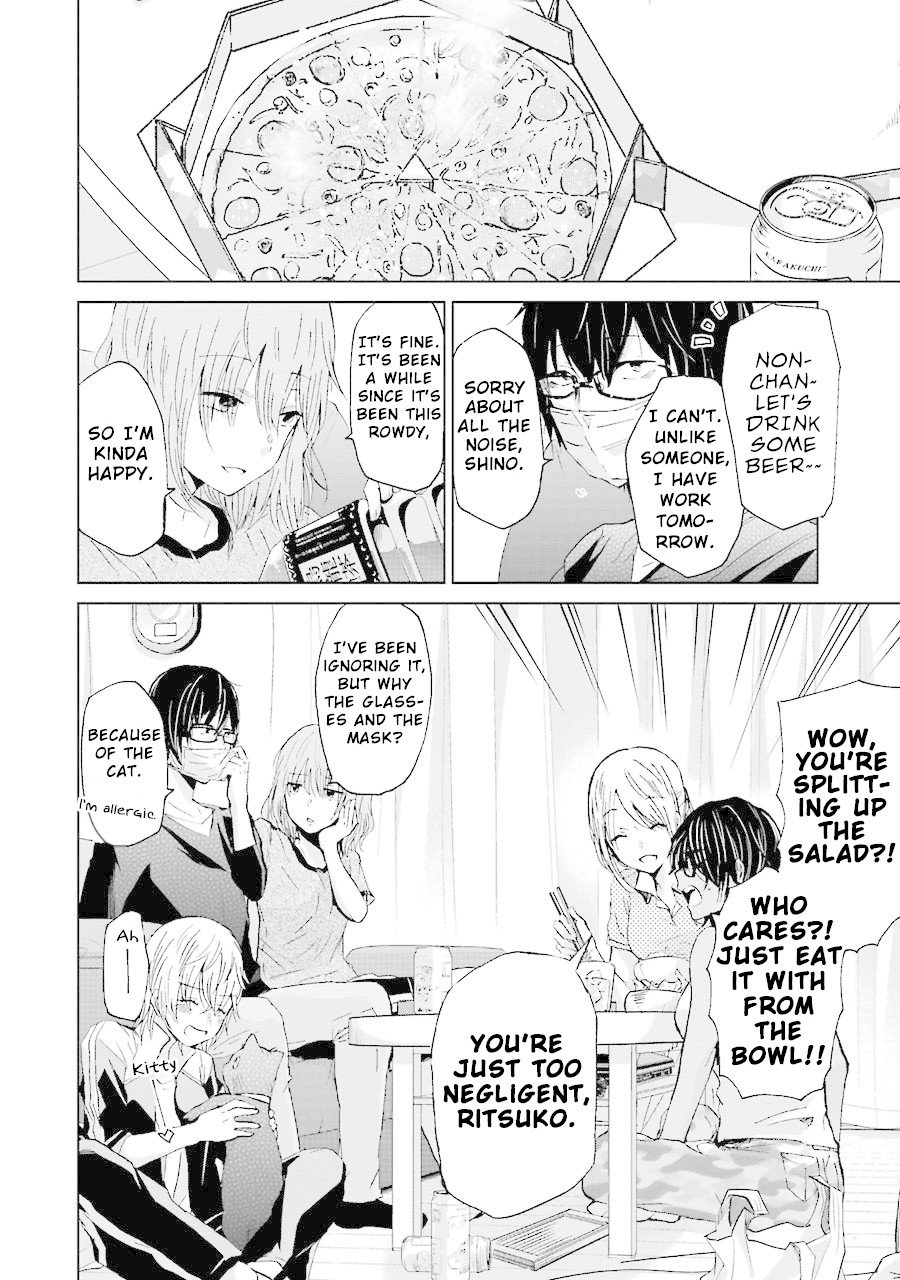 Ani no Yome to Kurashite Imasu. chapter 18 page 17