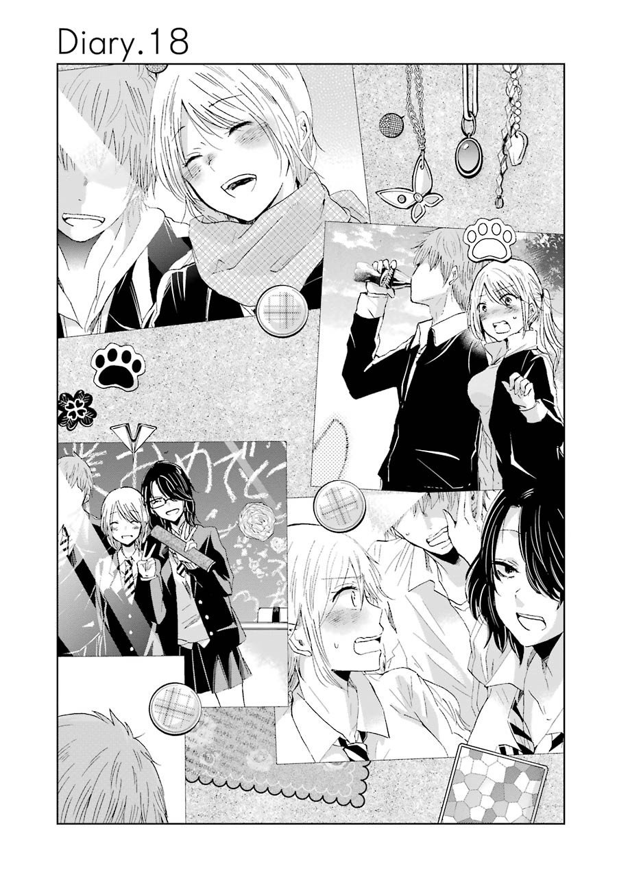 Ani no Yome to Kurashite Imasu. chapter 18 page 2