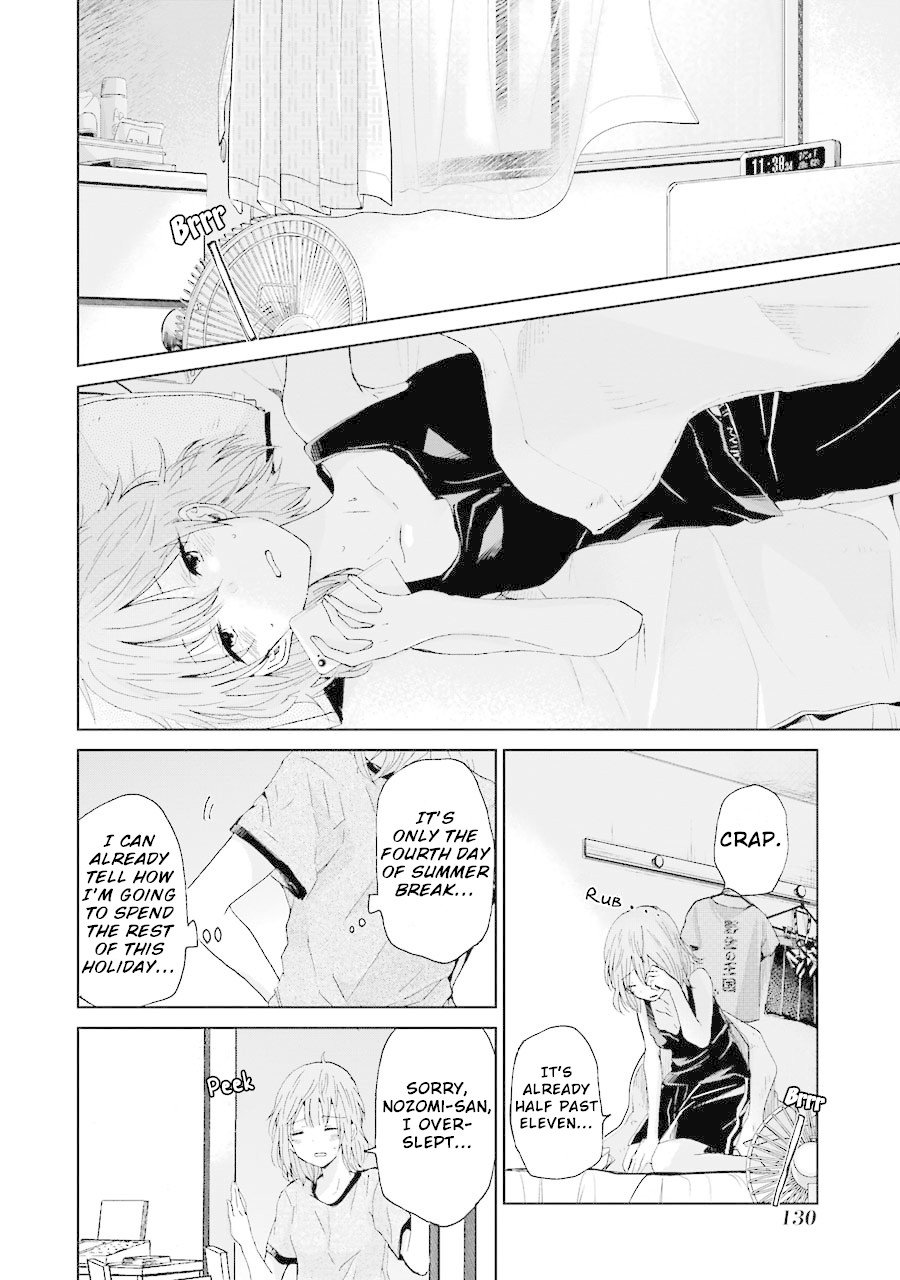 Ani no Yome to Kurashite Imasu. chapter 18 page 3