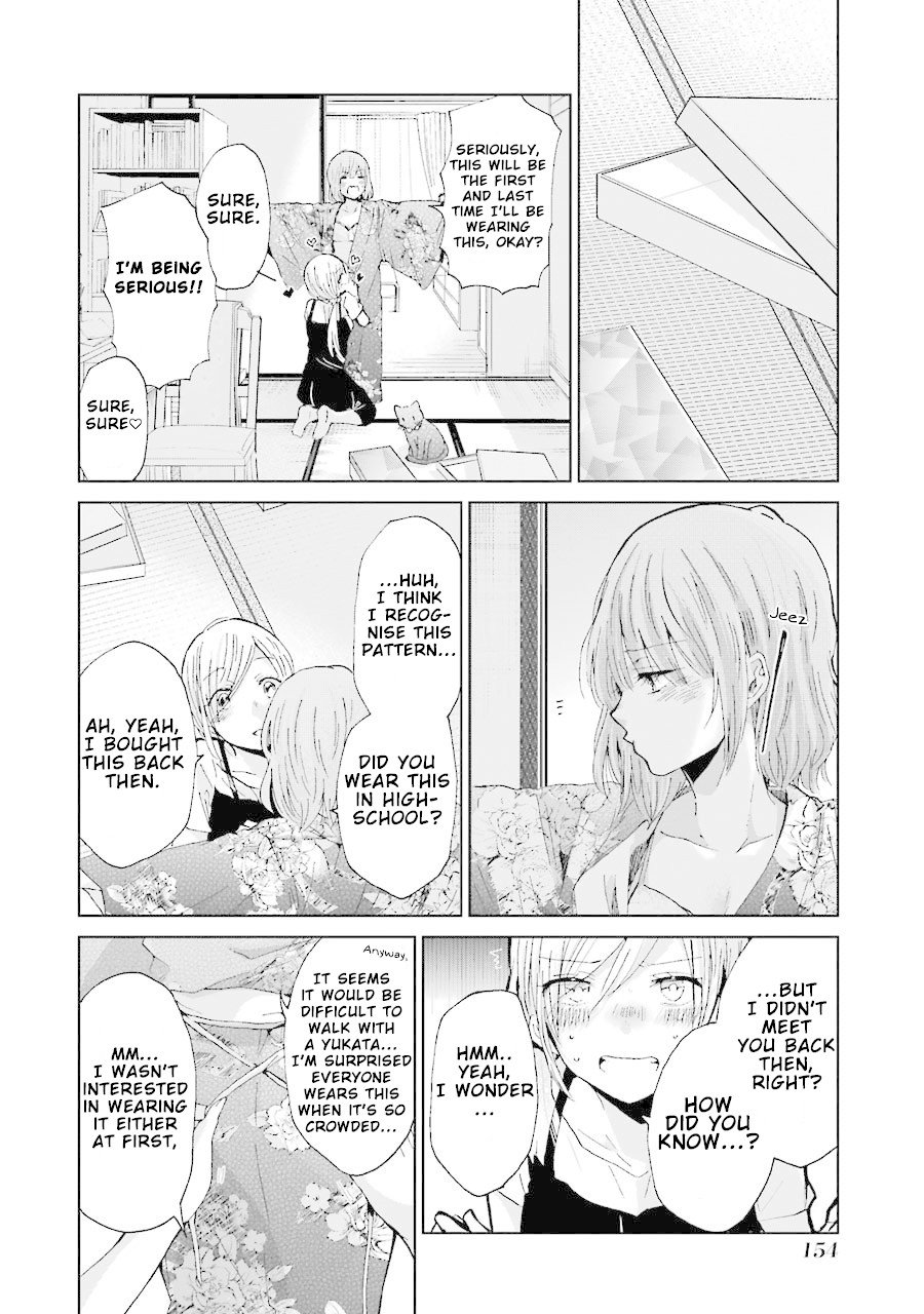 Ani no Yome to Kurashite Imasu. chapter 19 page 11