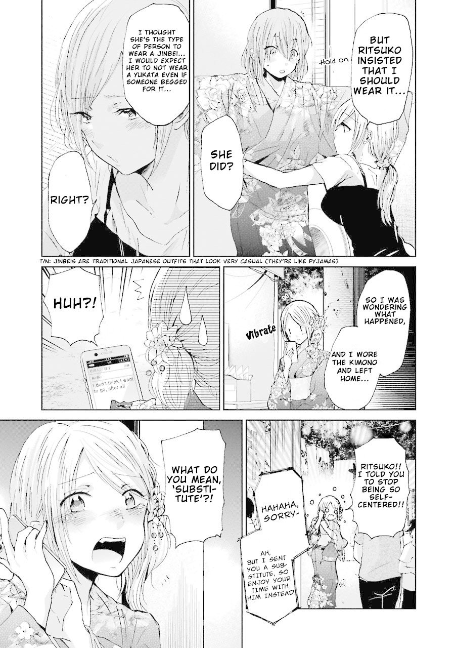 Ani no Yome to Kurashite Imasu. chapter 19 page 12