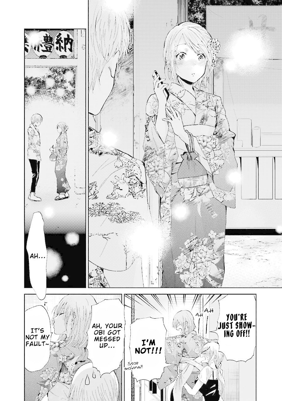 Ani no Yome to Kurashite Imasu. chapter 19 page 13