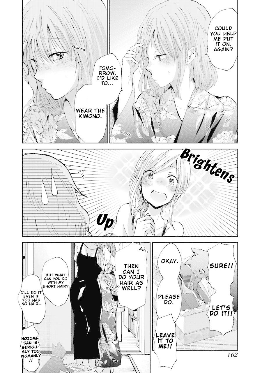 Ani no Yome to Kurashite Imasu. chapter 19 page 19