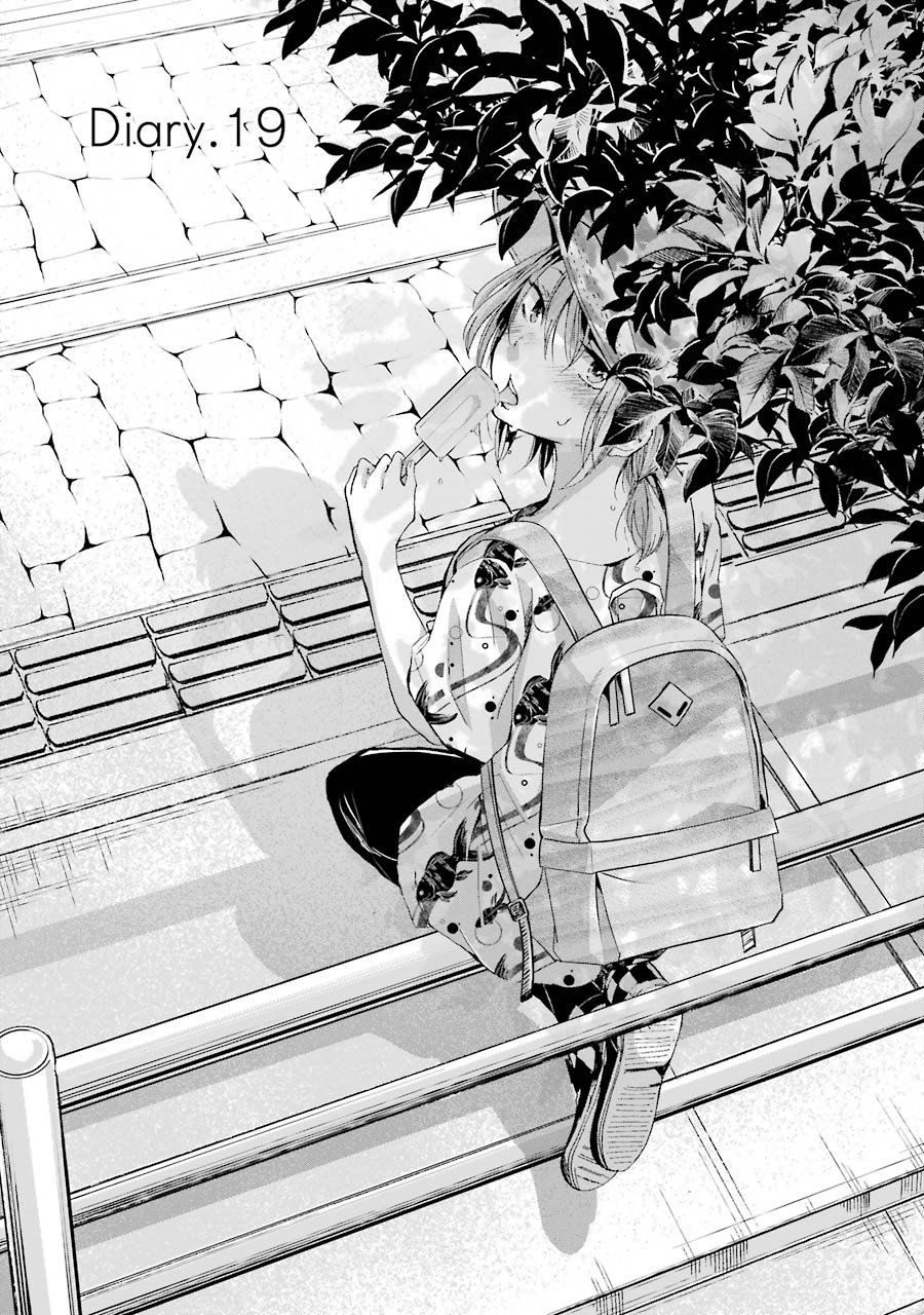 Ani no Yome to Kurashite Imasu. chapter 19 page 2