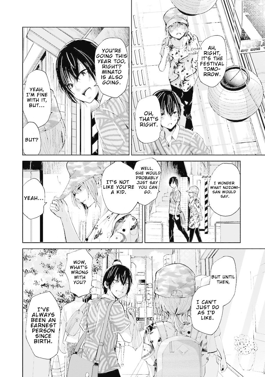 Ani no Yome to Kurashite Imasu. chapter 19 page 5