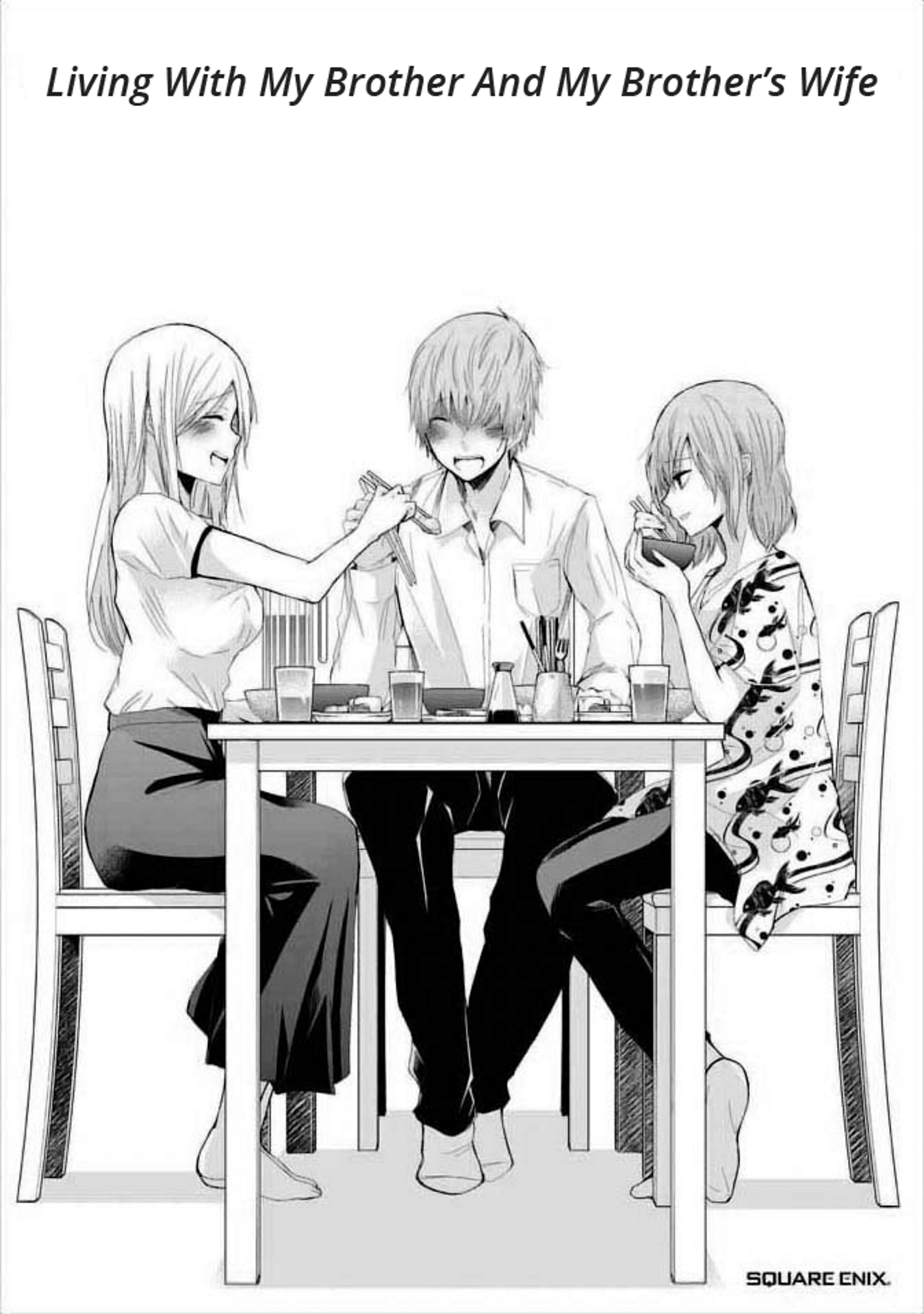 Ani no Yome to Kurashite Imasu. chapter 20.5 page 1