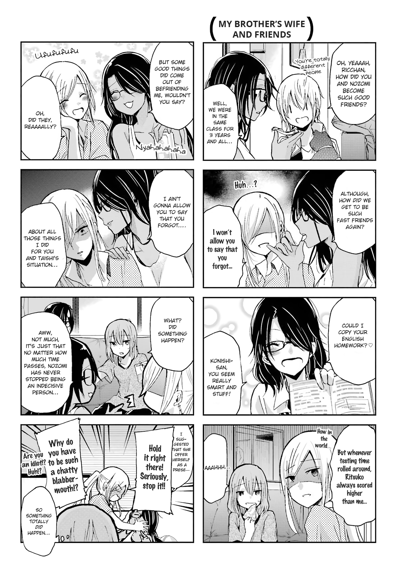 Ani no Yome to Kurashite Imasu. chapter 20.5 page 2