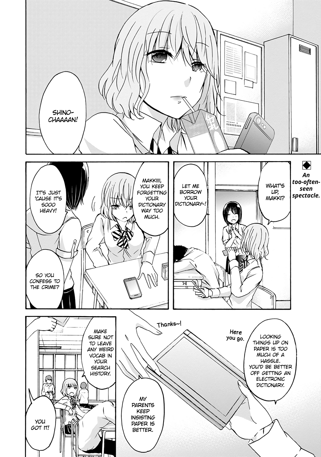 Ani no Yome to Kurashite Imasu. chapter 20.8 page 2