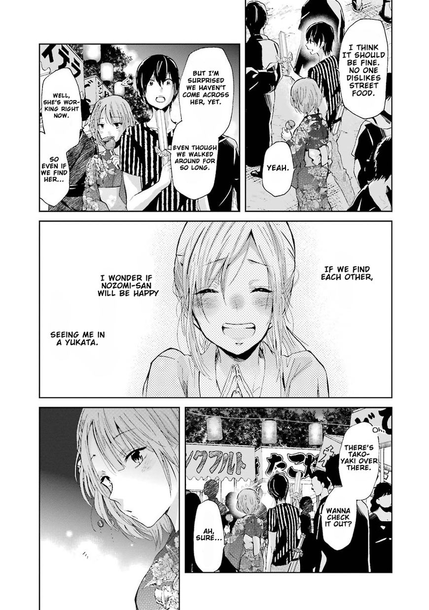 Ani no Yome to Kurashite Imasu. chapter 20 page 12