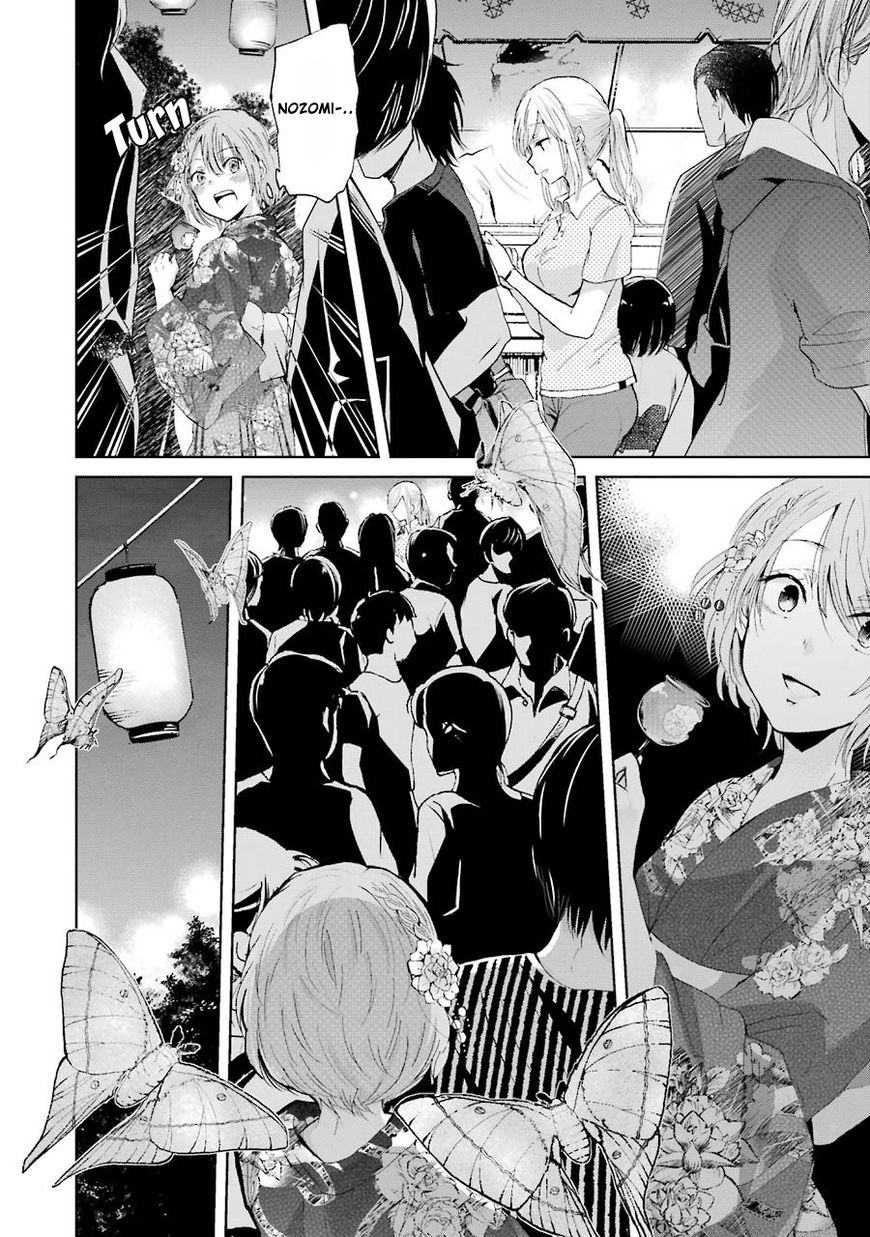 Ani no Yome to Kurashite Imasu. chapter 20 page 13