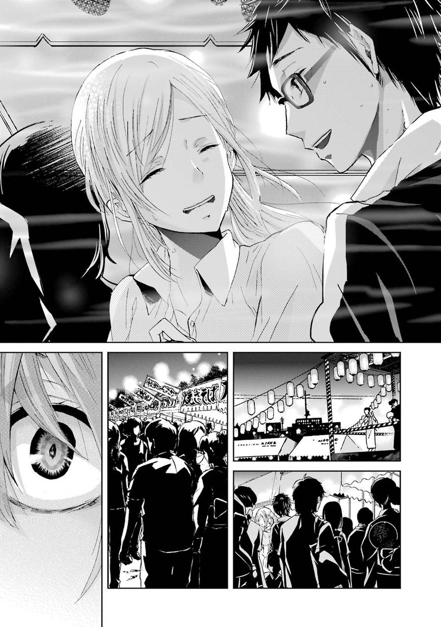 Ani no Yome to Kurashite Imasu. chapter 20 page 16