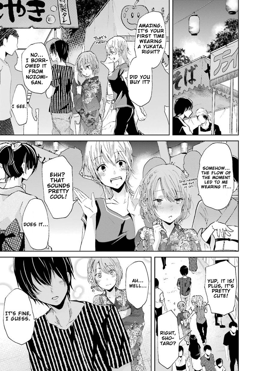 Ani no Yome to Kurashite Imasu. chapter 20 page 4