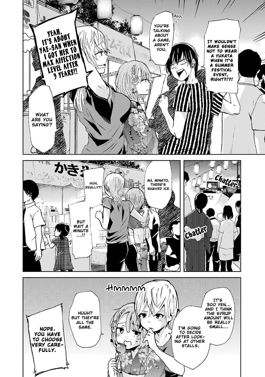 Ani no Yome to Kurashite Imasu. chapter 20 page 5