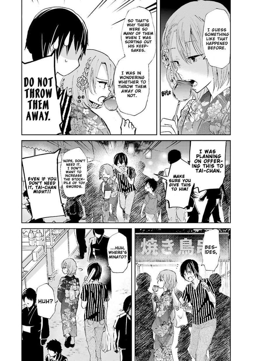 Ani no Yome to Kurashite Imasu. chapter 20 page 7