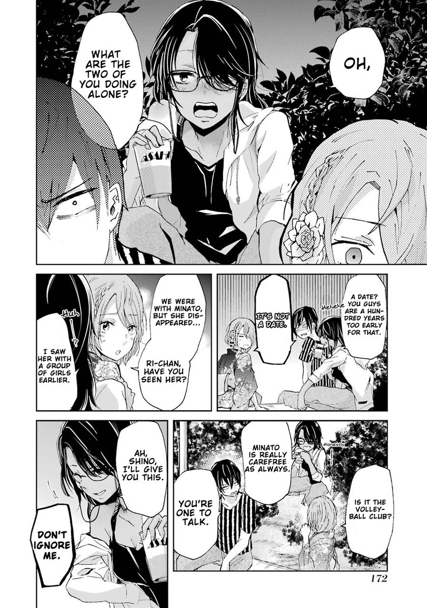 Ani no Yome to Kurashite Imasu. chapter 20 page 9